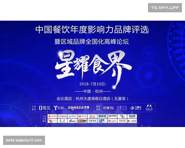 体育赛事运营方优化赞助权益分配机制 提升合作价值与品牌影响力 体育赛事运营方优化赞助权益分配机制 提升合作价值与品牌影响力